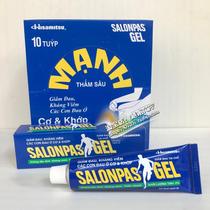 Vietnam Salombas analgesic cream 30g Bone pain stun sprain cramp sprain
