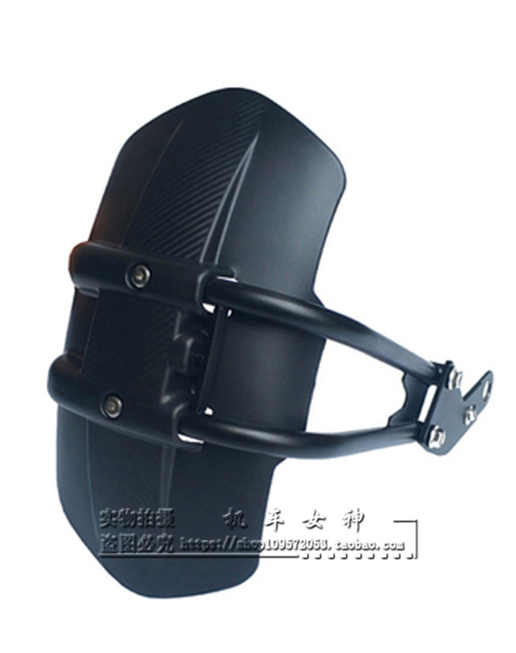 Suitable for NC700X S NC750X S CB650F CBR500 carbon fiber rear fender fender water blocking tile
