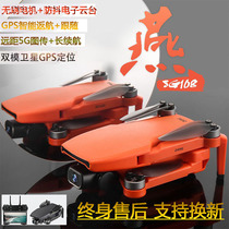 sg108 UAV aircraft 4K HD model aircraft GPS four axis professional brushless long endurance student remote control aircraft