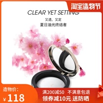 Guerlante sells REC Tulle light feather honey powder cake lasting makeup brightening skin color control moisturizing
