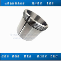Bearing bearings on an adapter sleeve tui xie tao withdrawal bushing AH2319 2320 2322 2324 2326 2328 2330