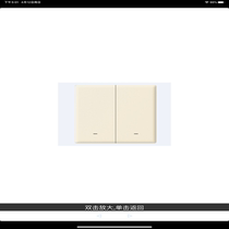 wulian zhi yue two switch