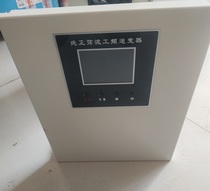 2kw to 5kw inverter iron shell chassis shell