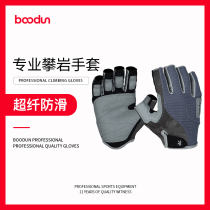 boodun outdoor rock climbing gloves half finger non-slip wear-resistant outdoor hiking rope mountaineering protection palm cover