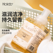 hailida ancient dragon fragrance foam hand sanitizer retention Easy rinse moisturizing moisturizing press bottle household supplement