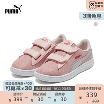 PUMA PUMA official new childrens young children Velcro casual board shoes SMASH V2 367378