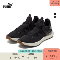 PUMA PUMA official new men FIRST MILE recyclable environmentally friendly series training shoes 195198