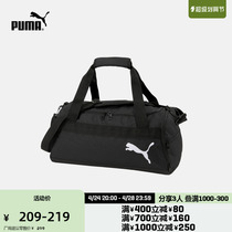 PUMA Puma Official New Large Capacity Handheld Shoulder Backet TEAMGOAL 23 076857