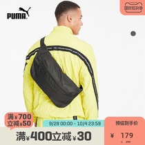 PUMA PUMA official new simple casual solid color running bag STREET 077014