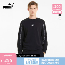 PUMA Puma Official New Mens Strings Mark Round Neckline Casual Treewear ELEVATE 531072