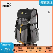 PUMA PUMA official new FERRARI FERRARI racing series backpack bag 078409