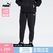 PUMA Puma Official New Mens Sports Leisure Close-up Trousers CLASSICS 534366