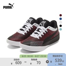 PUMA PUMA official mens classic sports low-top basketball shoes CLYDE 194039