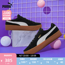 PUMA Puma official new womens retro thick bottom casual shoes VIKKY 363287