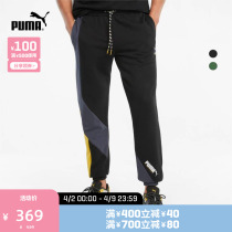 PUMA Puma official new man casual draw rope in long pants INTL 533085