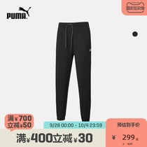 PUMA PUMA official men drawstring casual closure trousers 599195