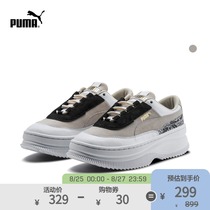  PUMA PUMA official womens retro thick-soled casual shoes DEVA 371198
