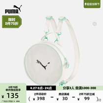 (selected)PUMA Puma Official Woman Retro Round Shoulder Bag for Bag PRIME 077193