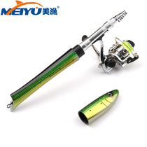 Meiyu-shaped portable mini fishing rod multi-purpose travel fishing rod Luya ice fishing rod FX