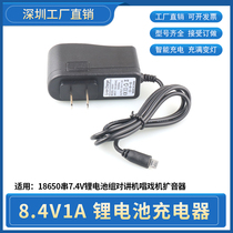 7 4V8 4v lithium battery charger two string lithium polymer 1A2A fingerprint lock Android head drone 5V9v