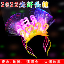 2022 New year fiber optic hair hoop fiber optic head buckle concert stall dance New Year hair hoop stall sweep code explosion