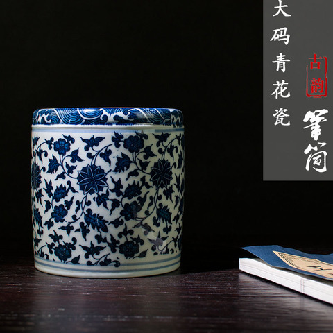 景德镇瓷器笔筒精选和景德镇瓷器笔筒品牌价格与图片-淘宝商品网