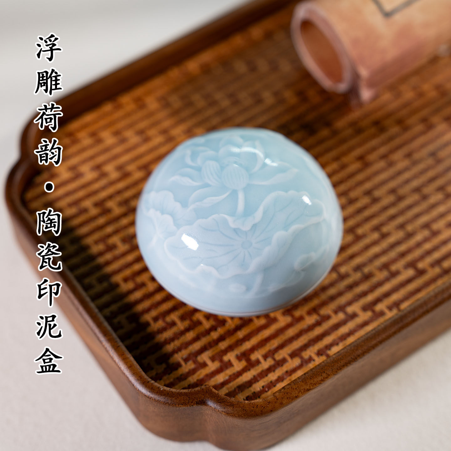 篆刻国画印泥容器-篆刻国画印泥容器促销价格、篆刻国画印泥容器品牌- 淘宝