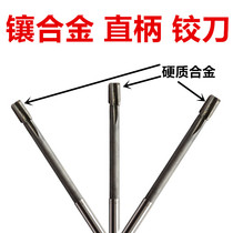 Reamer with hard alloy straight shank machine with alloy reamer straight shank reamer 3 4 5 6 8 10 12 20