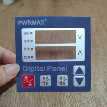 Color PC film switch panel patch to pvc panel touch machinery and key panel designation plate