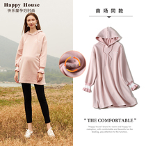 Happy House Pregnant Women's Wear Long 2022 New Fashion Hat Plus Velvet Pregnant Women's Jacket Net Red Pregnant Women's Wear Winter