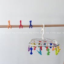 thefifthmoon rainbow drying rack Japan imported aluminum alloy foldable drying rack underwear pants clip