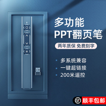 huawei huawei laser page turning pen charging multifunctional ppt remote control pen teacher with speech projector pen Multimedia Remote control pen slide page flipper lecture infrared teaching
