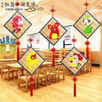 Three-dimensional twelve Zodiac bamboo mat decoration kindergarten creative environment layout dress up corridor classroom hanging ornaments