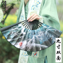 Net red retro style folding fan nine-inch double-sided fan classical mens fan costume female fan Chinese fan Hanfu silk cloth fan