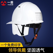 ABS white eye protection helmet construction site male leader construction project national standard construction thickened summer breathable helmet