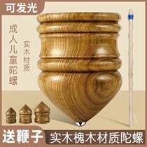 Solid Wood Tops Grand Total Fitness Adults Ice Up Children Toy Ice Gaga Monkey Pumping With Whip Rope Woody Tops