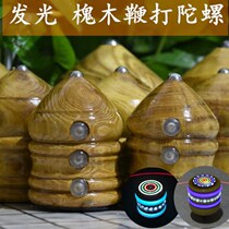 Solid Wood Luminous Tops Children Adults Pumping Whips Whip Rope Mid Aged Fitness Traditional Nostalgia Wood Square Outdoor