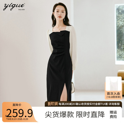 taobao agent Dress, autumn fitted brace, skirt, puff sleeves, french style, 2023, high-end