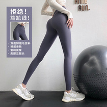 Spring and Autumn High Waist Seamless nude fitness pants womens sports tight wear quick-dry running peach hip yoga suit