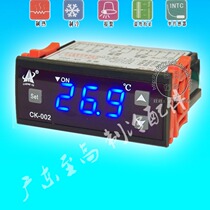 Chengke CK-002 intelligent fault self-test high precision temperature controller thermostat (blue-red)