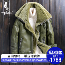 New original fur one fur jacket for men and women with leather double collar couples coat winter tide