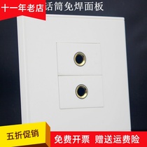 Type 86 dual microphone panel 2 6 5 welding-free screw line pressing microphone audio socket weak current information plug