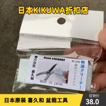 Kihisa and sharpen scissors Eraser Remove resin and juice on scissors Water stains Eraser sap Made in Japan