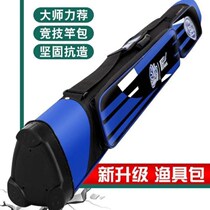 Fishing Rod Bag 2021 New Bag Hard Shell 1 25 m Multifunction Fishing Light Type Fishing Gear Bag Large Capacity Waterproof