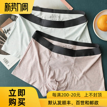  2-pack simple fashion plaid seamless underwear mens solid color Modal mens underwear mid-waist boxer shorts men