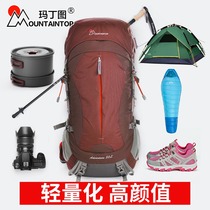 Martin Figure 40 L50 litres of large capacity outdoor mountaineering package camp backpack female shoulder hiking package 60L