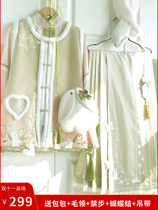 Fan Xian Ji Hanfu new winter Han elements thickened plus velvet vest skirt Hanfu suit women Lily and Valley dream