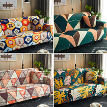 European-style living room elastic sofa cover all-inclusive cover comfortable combination lazy seat cushion cover towel noble concubine universal type