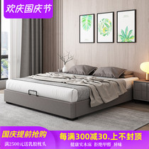 No bedside bed modern simple marriage 1 8 meters disposable technology cloth bed no backrest master bedroom bed small apartment storage bed