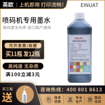 Small characters and large character inkjet printer with high water-based ketone-based Black Oil ink for general purpose